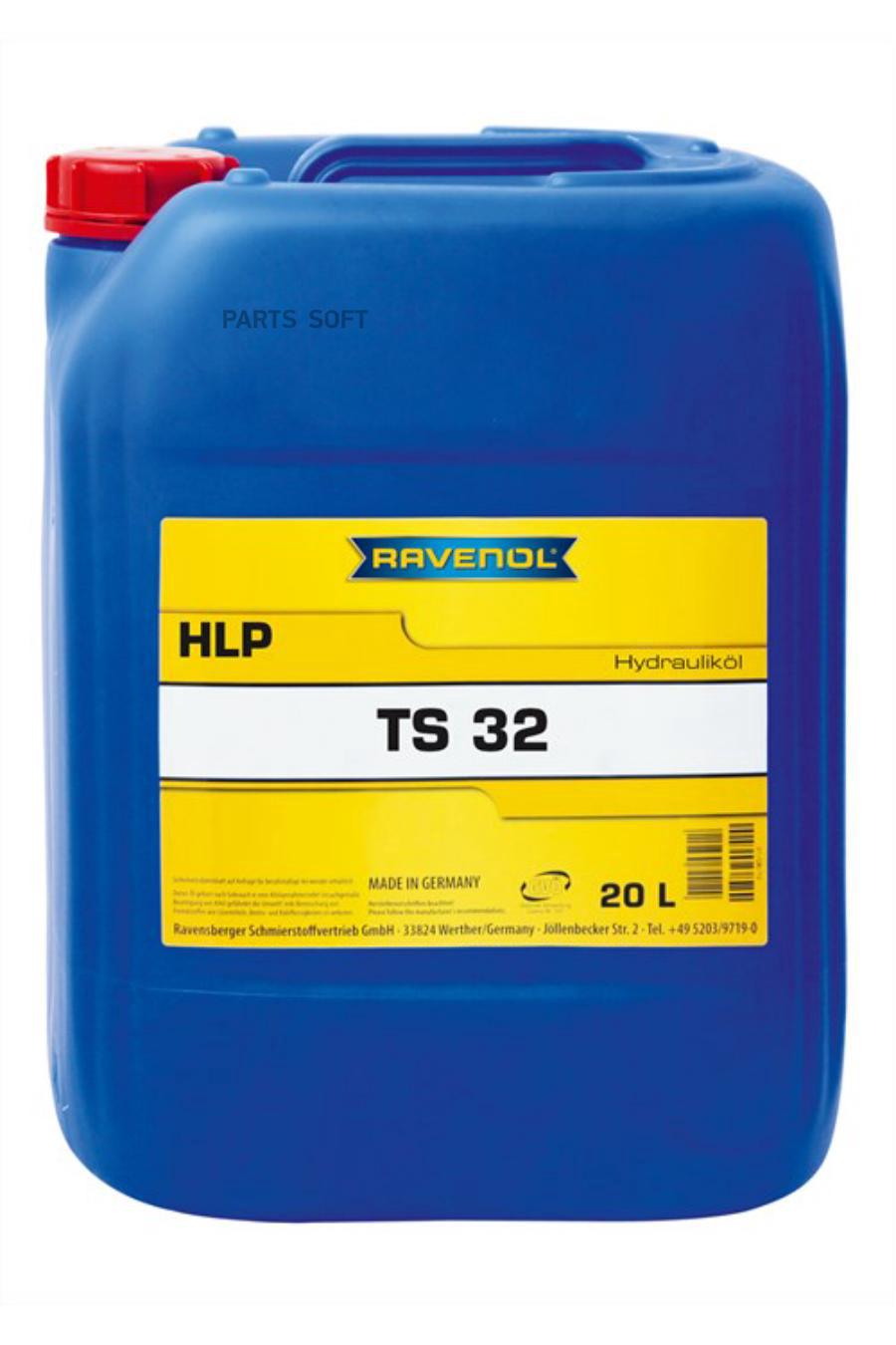 Гидравлическое Масло Ts 32 ( 20Л) (Второй Номер 4014835759329) RAVENOL 132310402001999