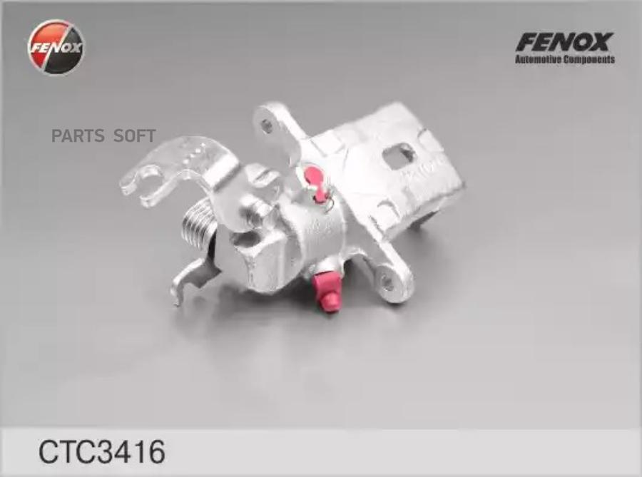 

FENOX CTC3416 Суппорт задний правый () 1шт
