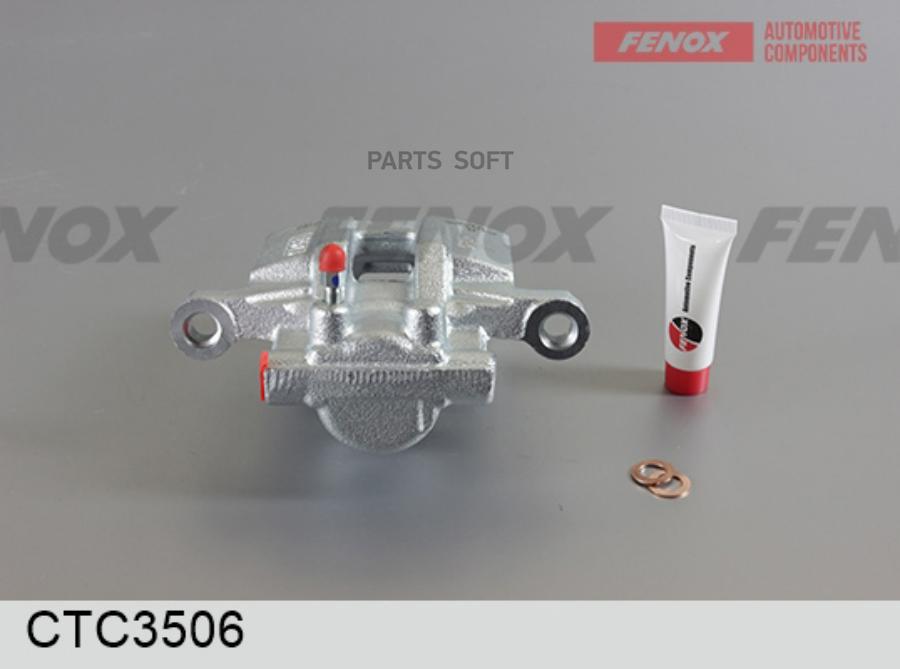 FENOX CTC3506 Суппорт задний правый 1шт 19243₽