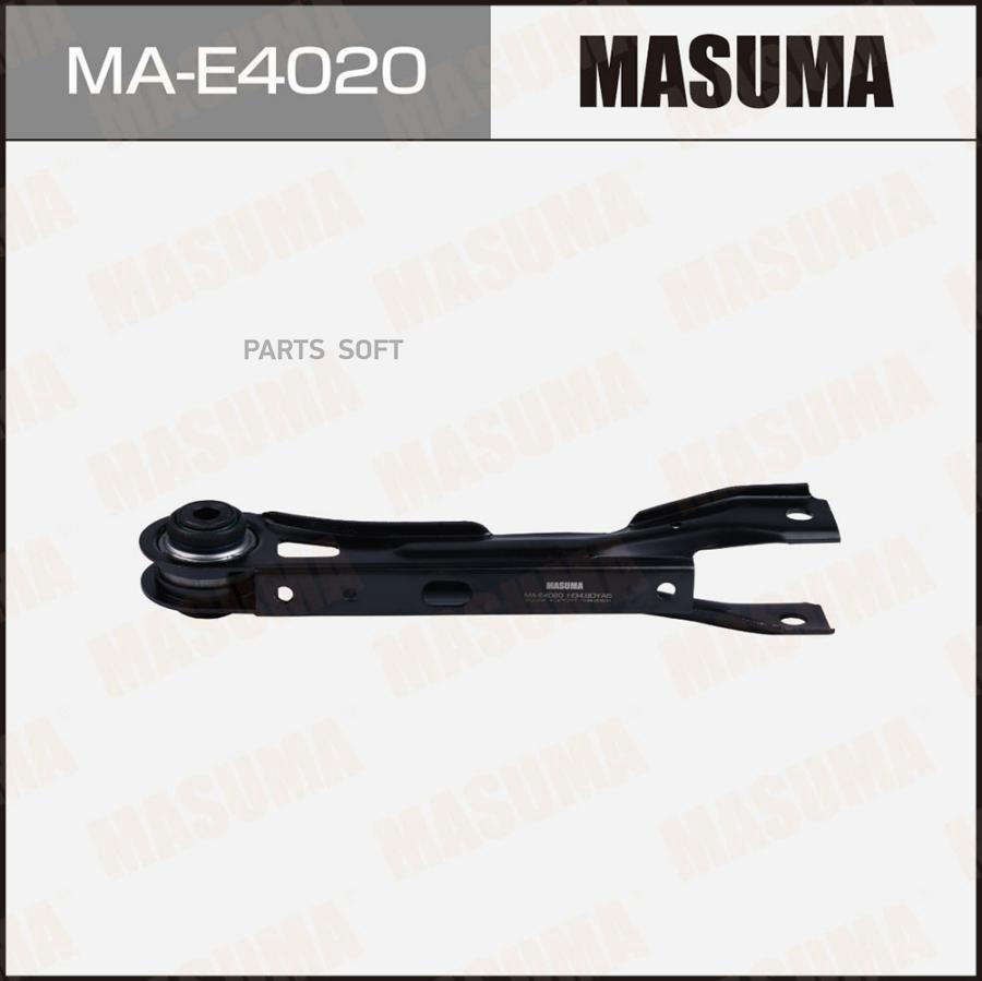 

Рычаг (тяга) MASUMA, rear