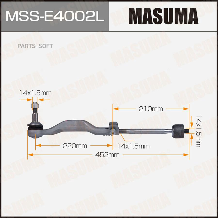 

Тяга с наконечником MASUMA BMW X1 (F48), X2 (F39) LH