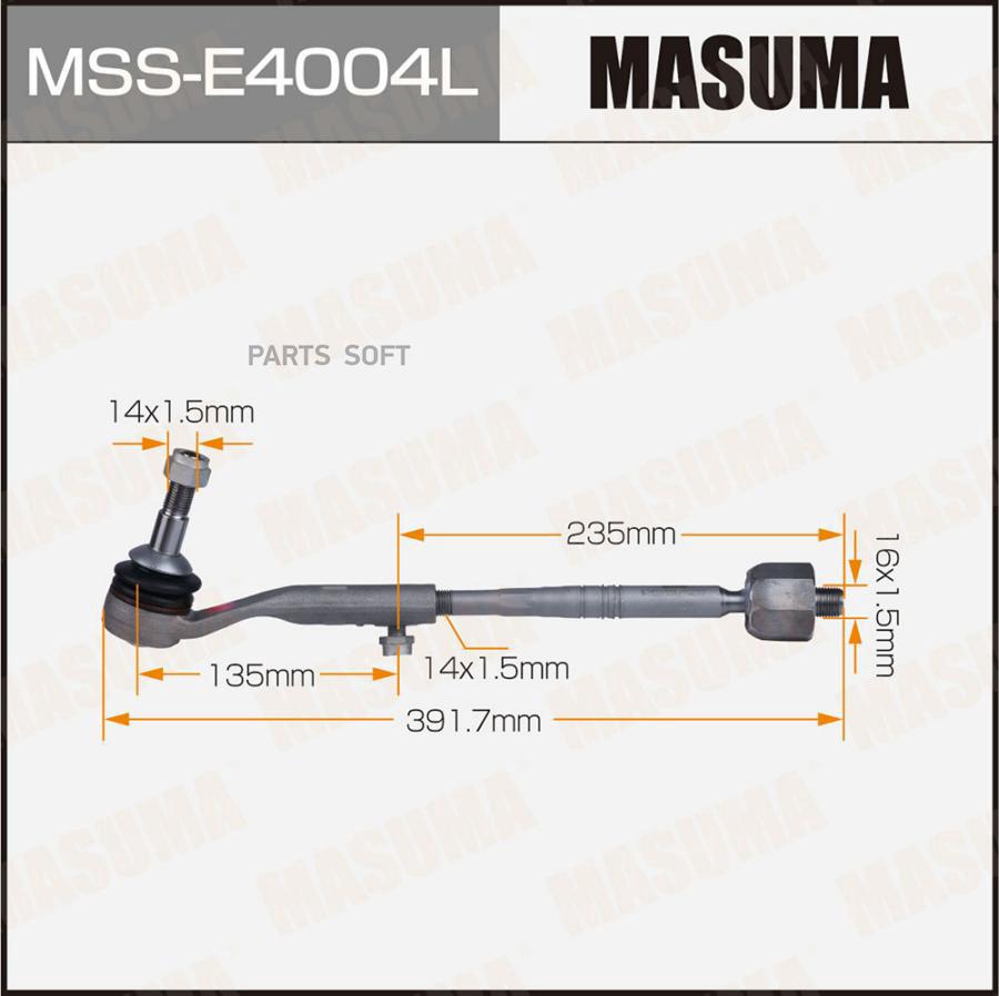 

Тяга с наконечником MASUMA BMW 1-SERIES (F21), 3-SERIES (F30) LH