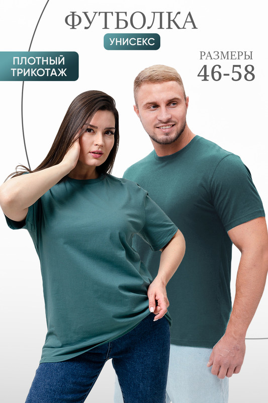 

Футболка унисекс ТРИКОТАЖ НАТАЛИ 8471 голубая 56-58 RU, Голубой, 8471