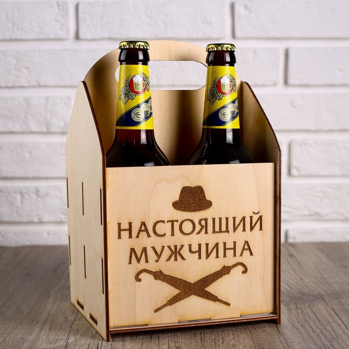 

Ящик под пиво "Настоящий мужчина"