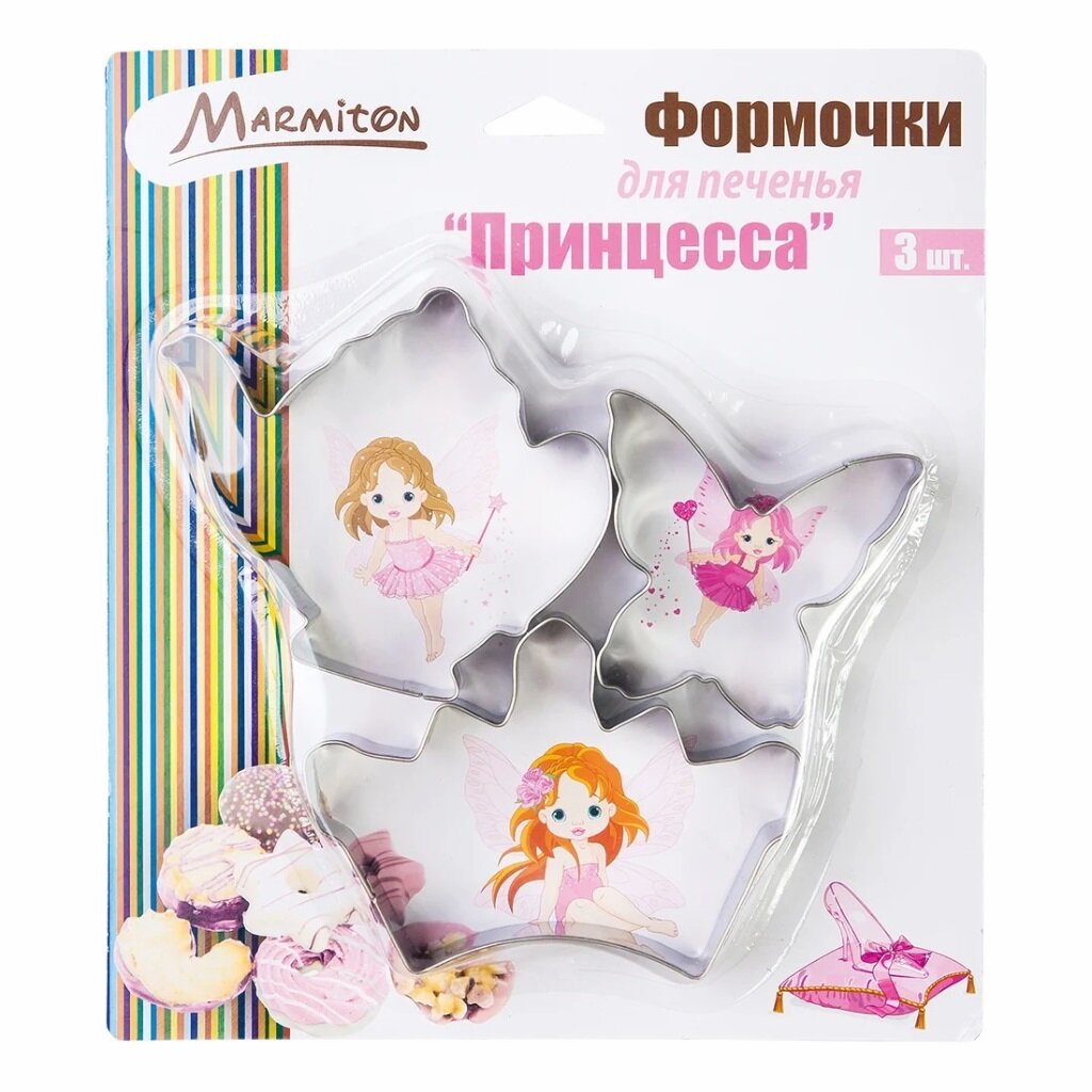 

Форма для печенья 8-10 см навеска 3 шт Marmiton Принцесса 17061, Серый