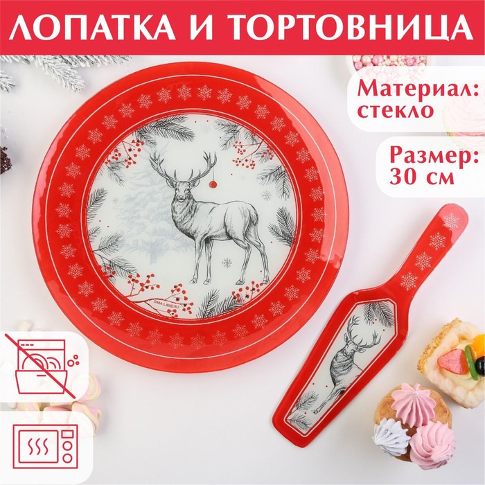

Тортовница «Новый год», с лопаткой, 30 см