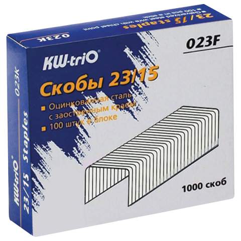 

Скобы для степлера Kw-Trio арт. 225137, №23, 1000шт. х 5 уп., Серебристый
