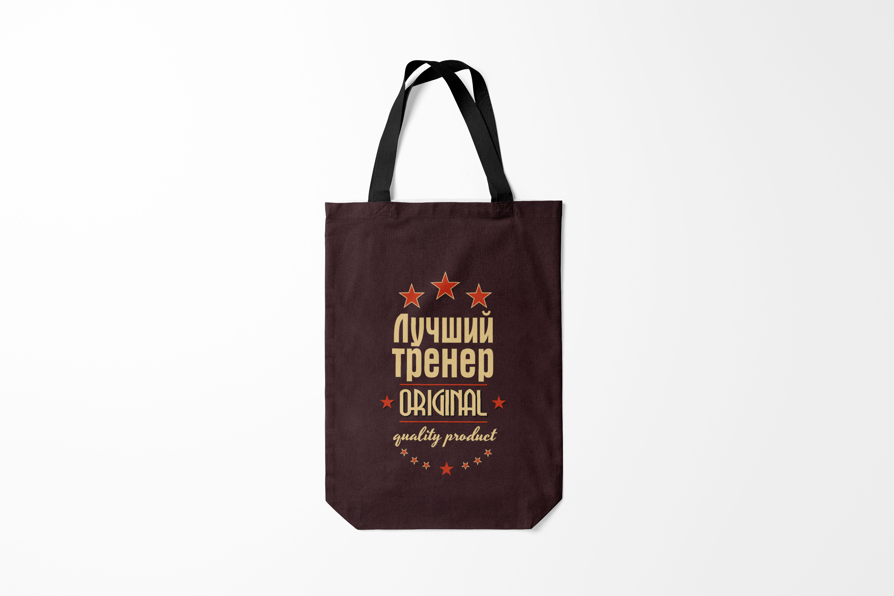 

Сумка шoппер унисекс Burnettie Разные Лучший тренер, коричневый, Разные Лучший тренер