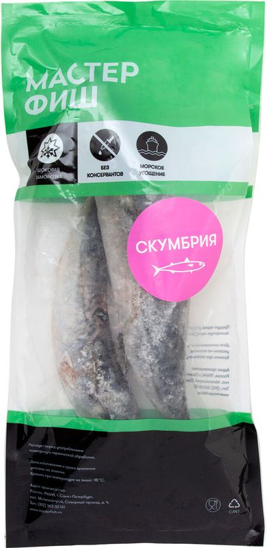 

Скумбрия Мастерфиш замороженная непотрошеная +-400 г