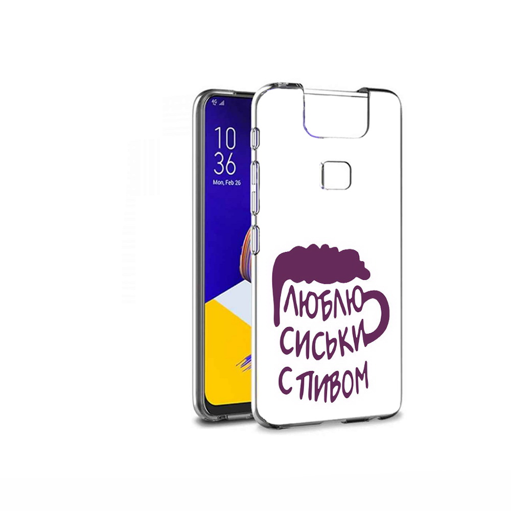 

Чехол MyPads Tocco для Asus ZenFone 6 (ZS630KL) люблю пить кружка, Прозрачный, Tocco