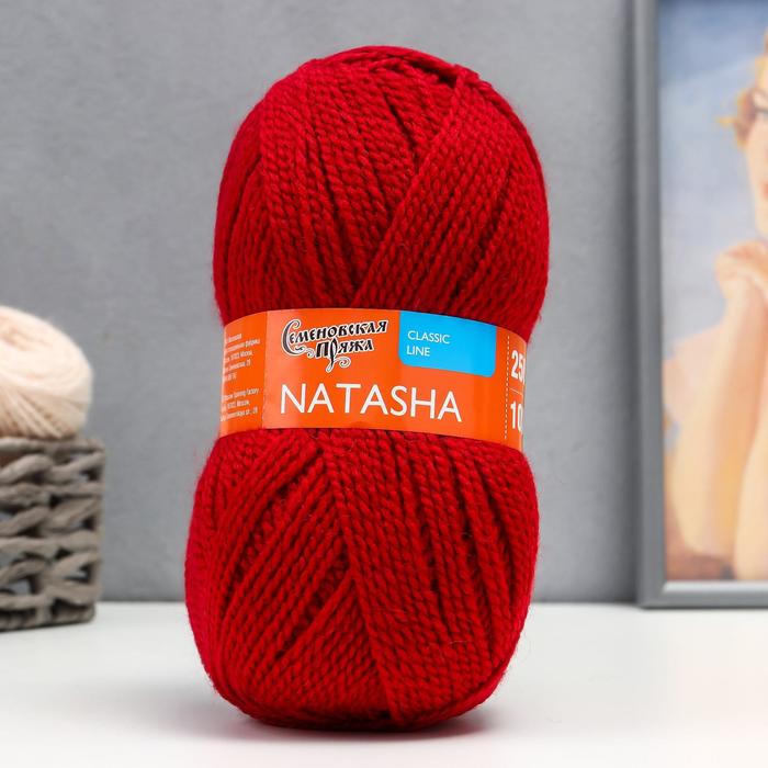 

Пряжа Natasha (НаташаПШ) 50% шерсть, 50% акрил 250м/100гр (215 георгин), Бордовый