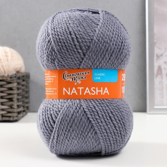 

Пряжа Natasha (НаташаПШ) 50% шерсть, 50% акрил 250м/100гр (56 стальн.), Серый