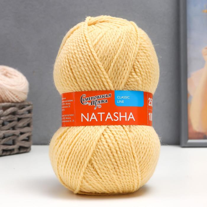 

Пряжа Natasha (НаташаПШ) 50% шерсть, 50% акрил 250м/100гр (772 шампанск.), Бежевый