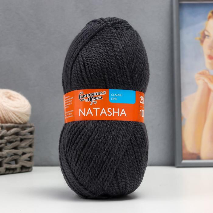 

Пряжа Natasha (НаташаПШ) 50% шерсть, 50% акрил 250м/100гр (951 графит), Черный