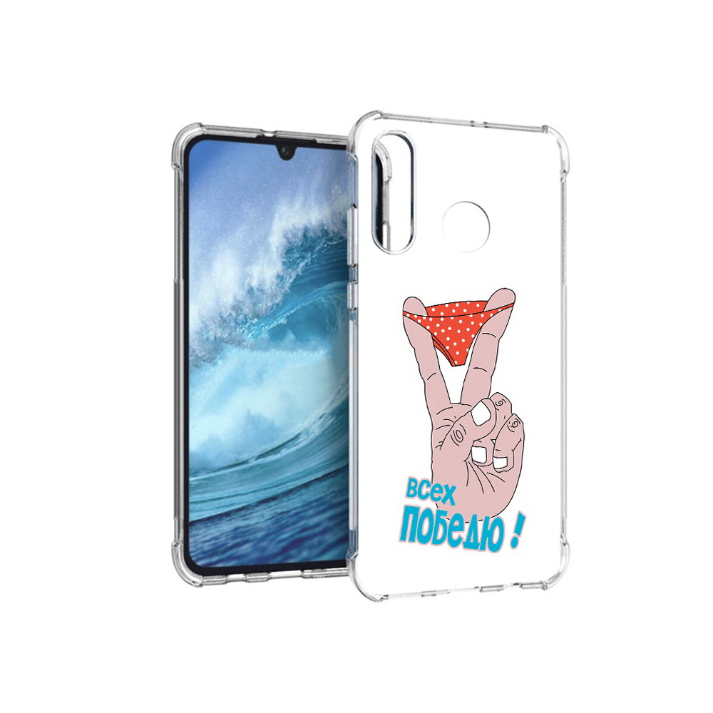 

Чехол MyPads Tocco для Huawei P30 Lite всех победю, Прозрачный, Tocco