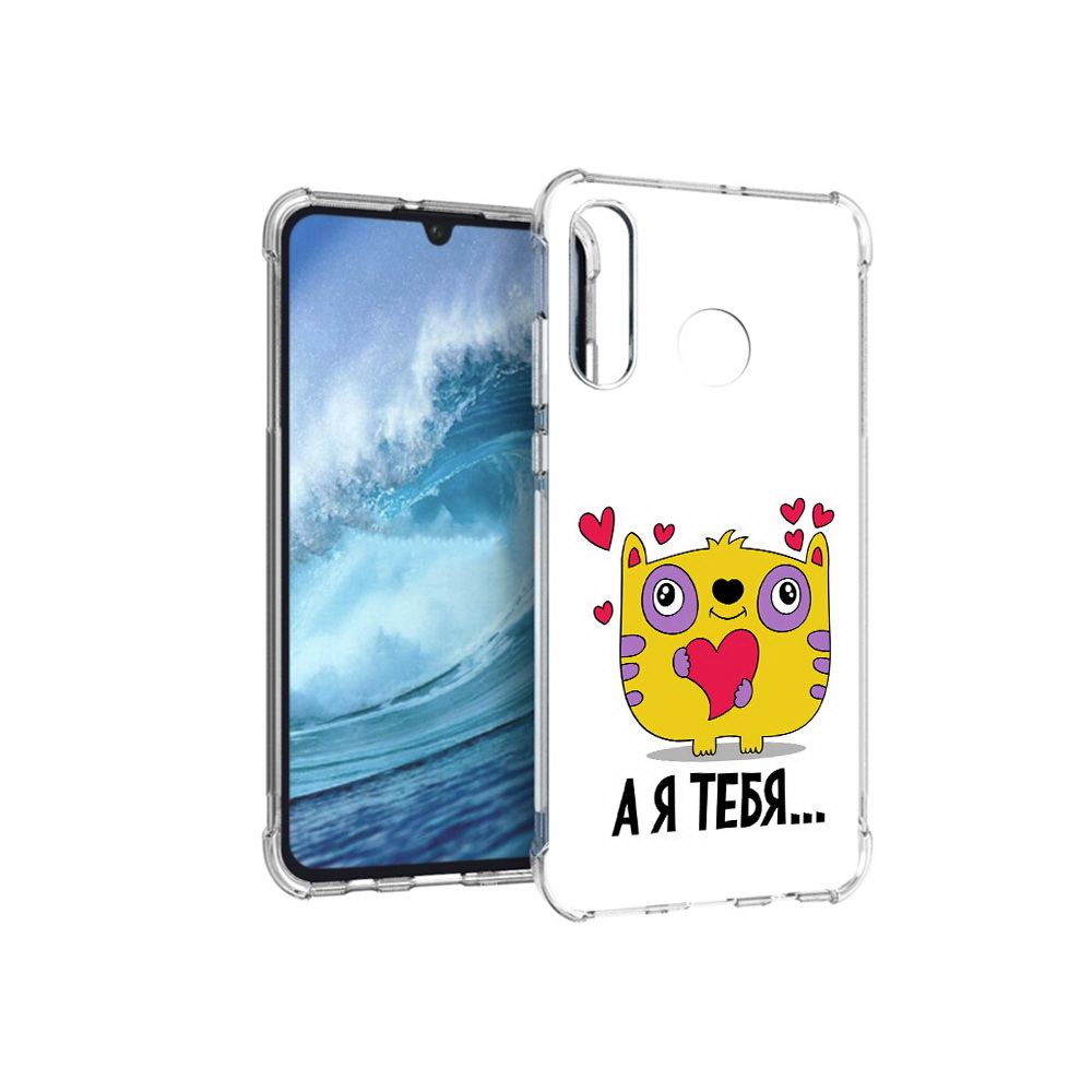 

Чехол MyPads Tocco для Huawei P30 Lite 14 февраля а я тебя, Прозрачный, Tocco