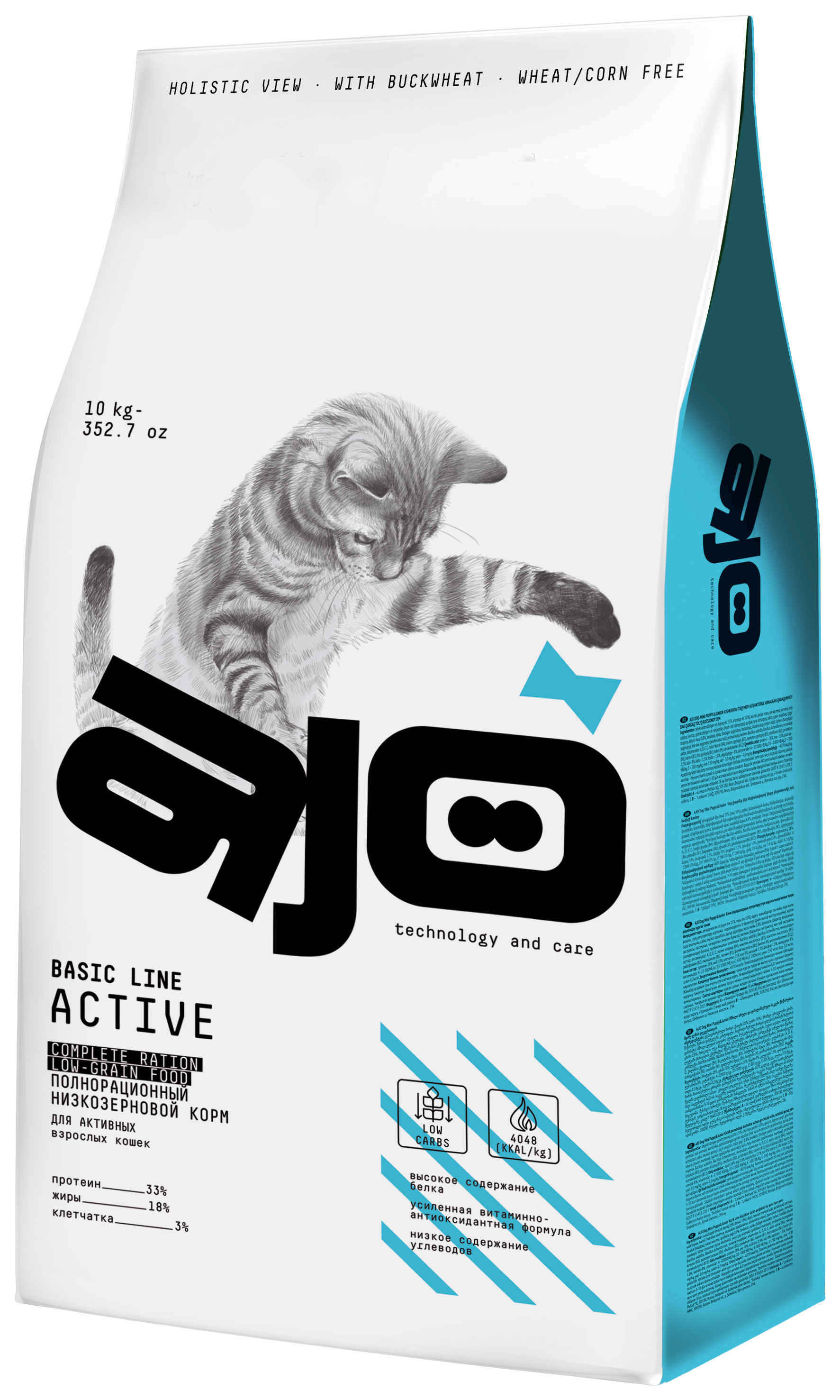 Сухой корм для кошек AJO Active для взрослых активных кошек, с индейкой, 10 кг