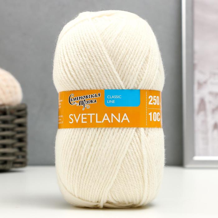 

Пряжа Svetlana (Светлана) 50% шерсть, 50% акрил 250м/100гр (25 суровый), Белый