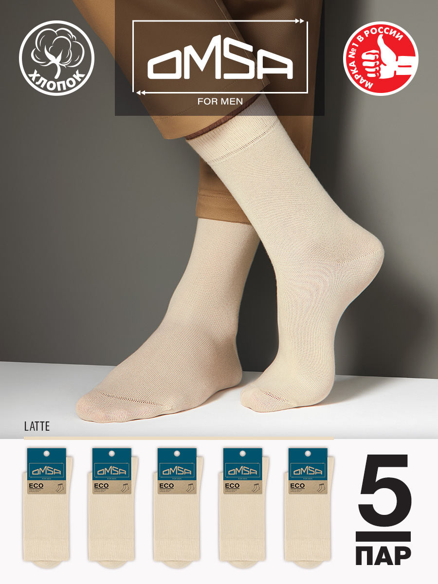 

Комплект носков мужских Omsa ECO 401 Colors-5 бежевых 45-47, Бежевый, ECO 401 Colors-5