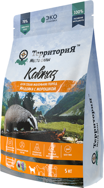 Сухой корм для собак маленьких пород Территория Кавказ Индейка с морошкой, 5 кг