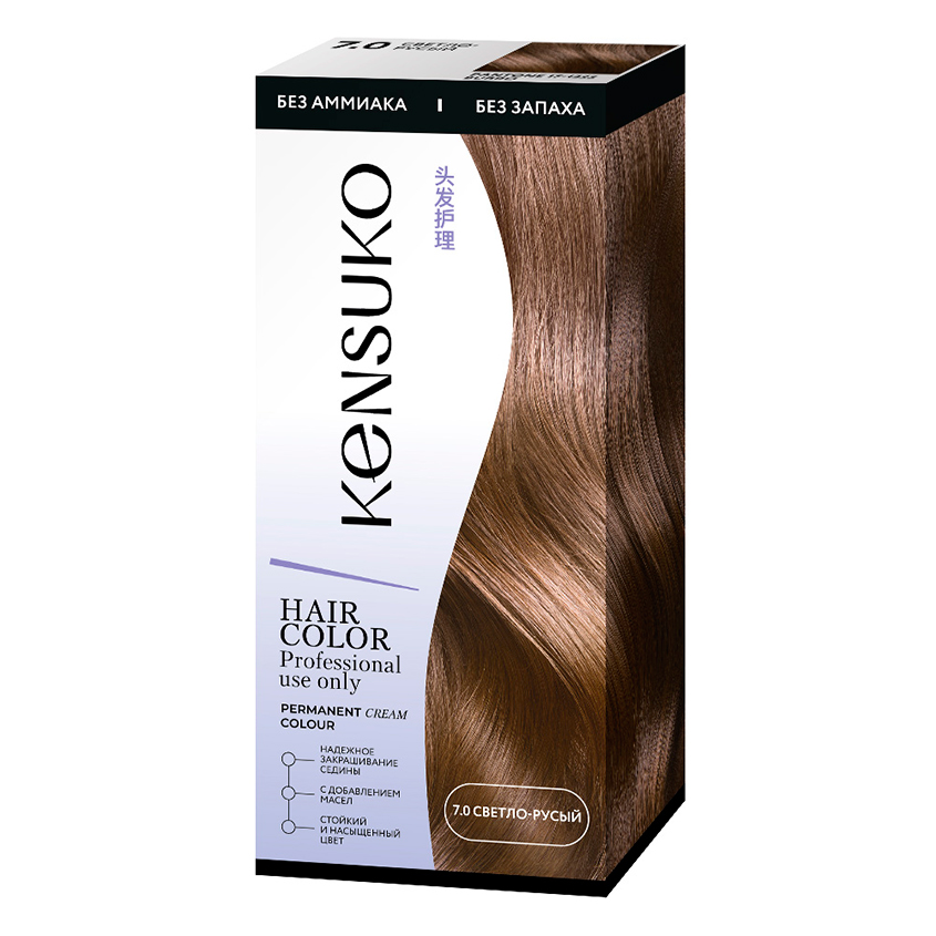 Краска для волос KENSUKO Тон 7.0 Светло-русый 50 мл
