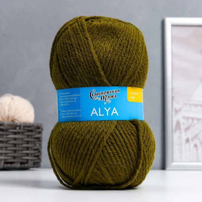 

Пряжа Аля (Alya) 50% акрил,50% шерсть 185м/100гр (зел.янтарь 1437), Зеленый