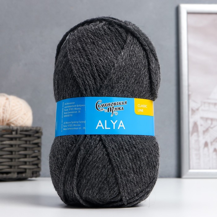 

Пряжа Аля (Alya) 50% акрил,50% шерсть 185м/100гр (маренго 42), Серый