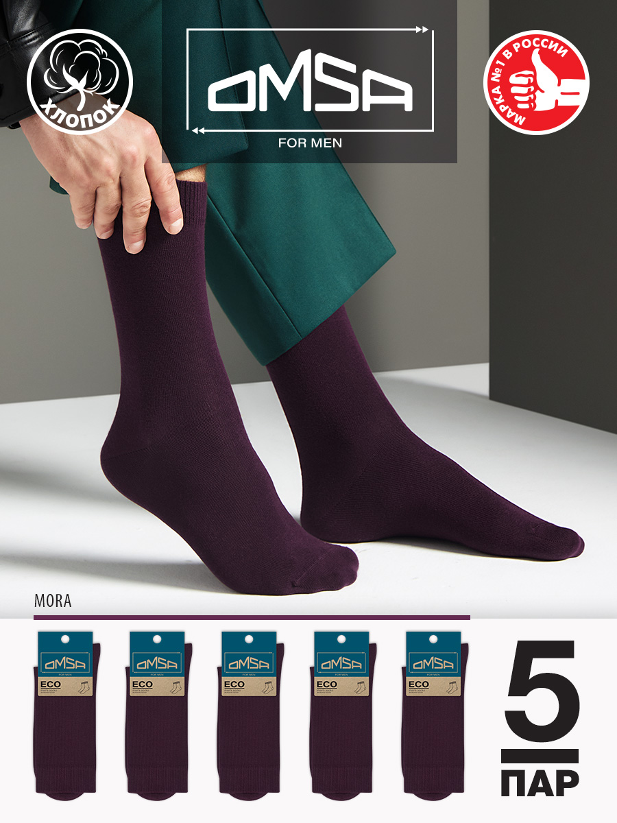 

Комплект носков мужских Omsa ECO 401 Colors-5 бордовых 39-41, Бордовый, ECO 401 Colors-5