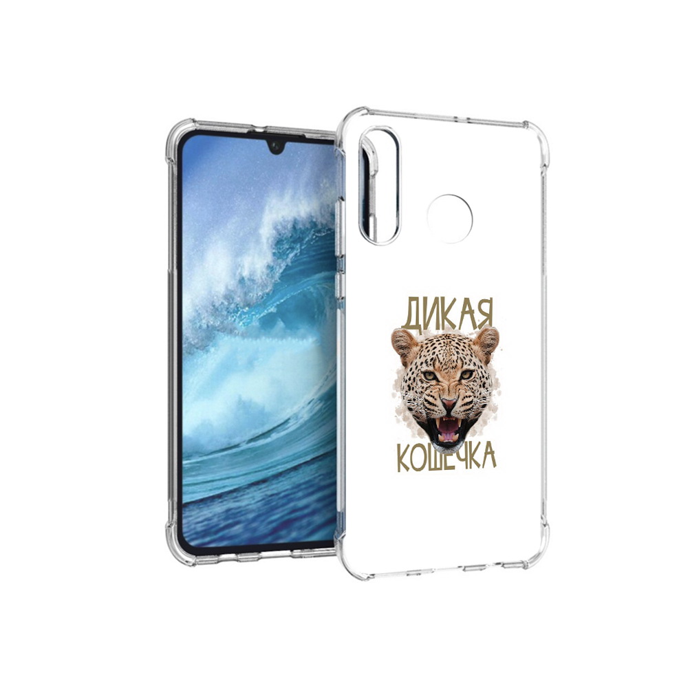 

Чехол MyPads Tocco для Huawei P30 Lite дикая кошечка, Прозрачный, Tocco