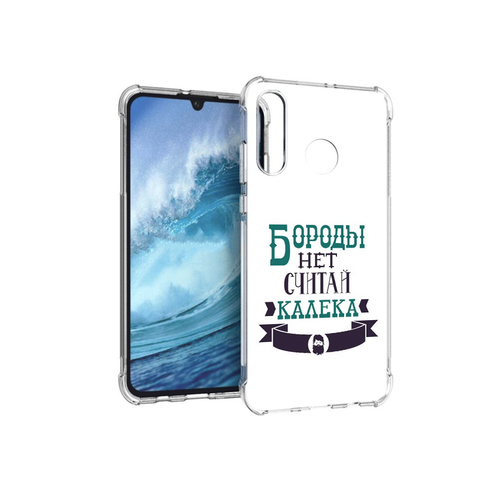 

Чехол MyPads Tocco для Huawei P30 Lite Бороды нет считай калека, Прозрачный, Tocco