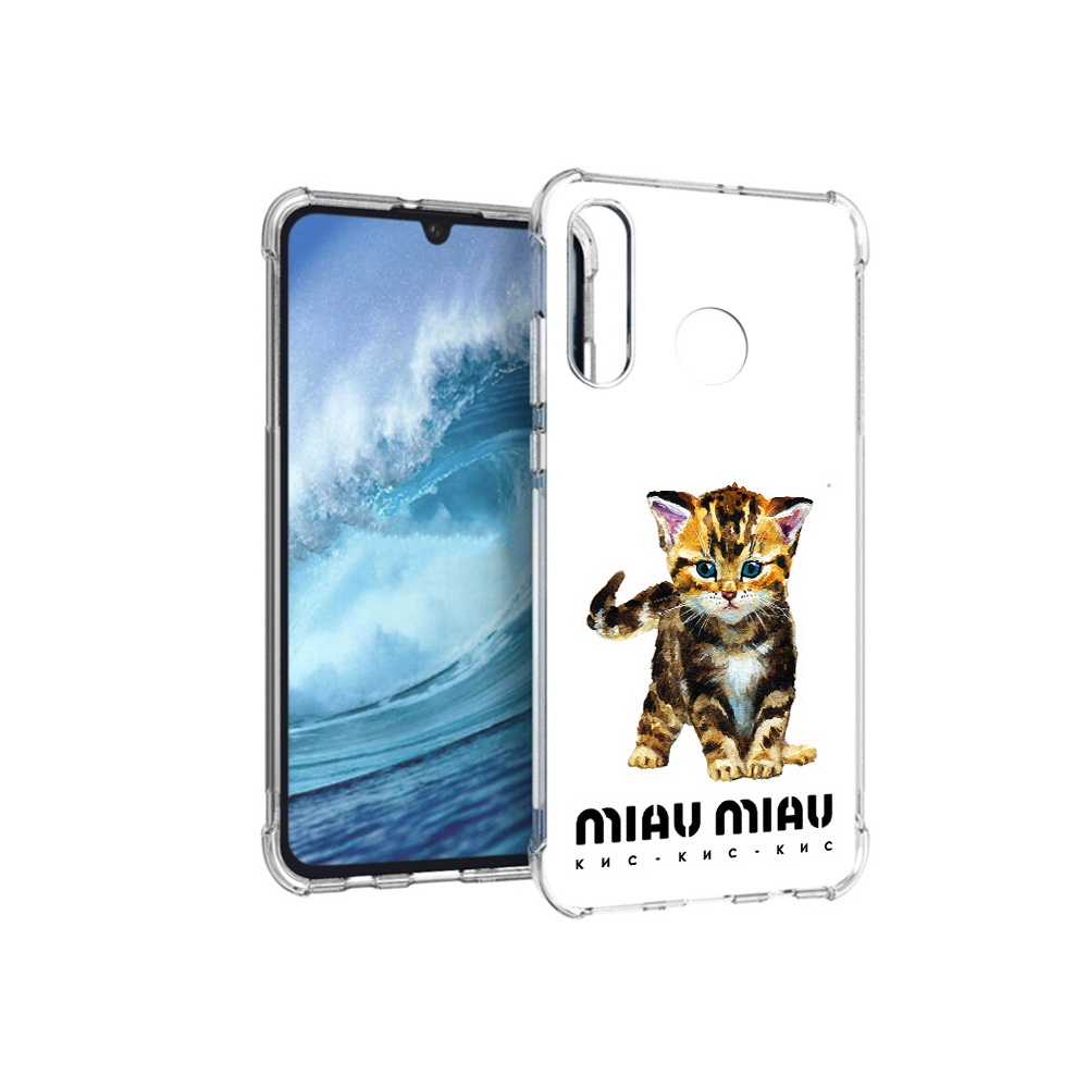 

Чехол MyPads Tocco для Huawei P30 Lite Бренд miau miau, Прозрачный, Tocco