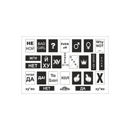 

Набор, Freedecor, 3D-слайдер №154, 3 шт., Белый;черный