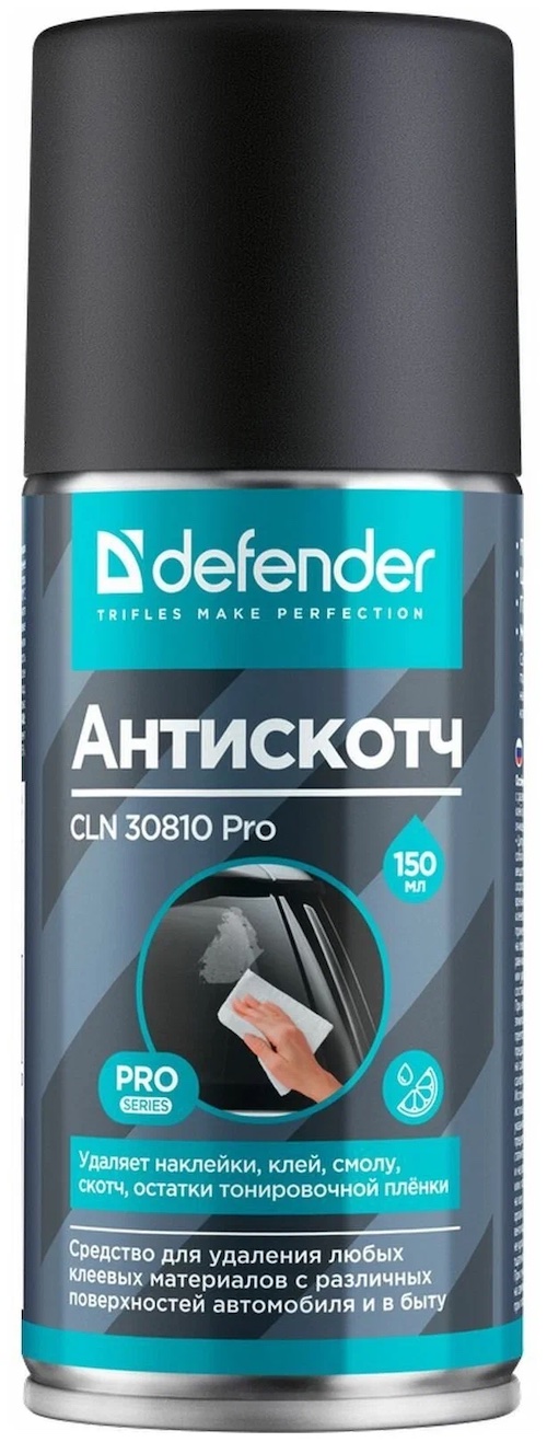 Средство бесконтактной очистки Defender антискотч CLN 30810 Pro 210/150 мл CLN-30810Pro