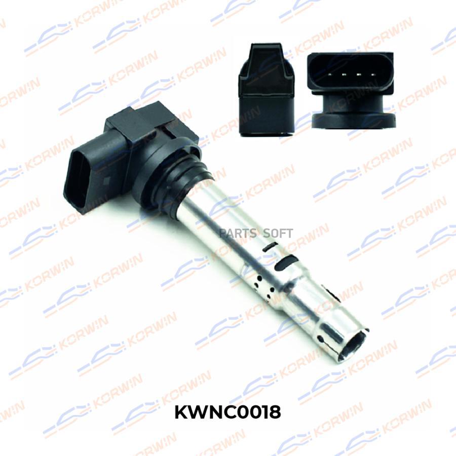 Катушка Зажигания Korwin Polo Sedan/Rapid (Гарантия 1 Год 30Т.Км) KORWIN KWNC0018