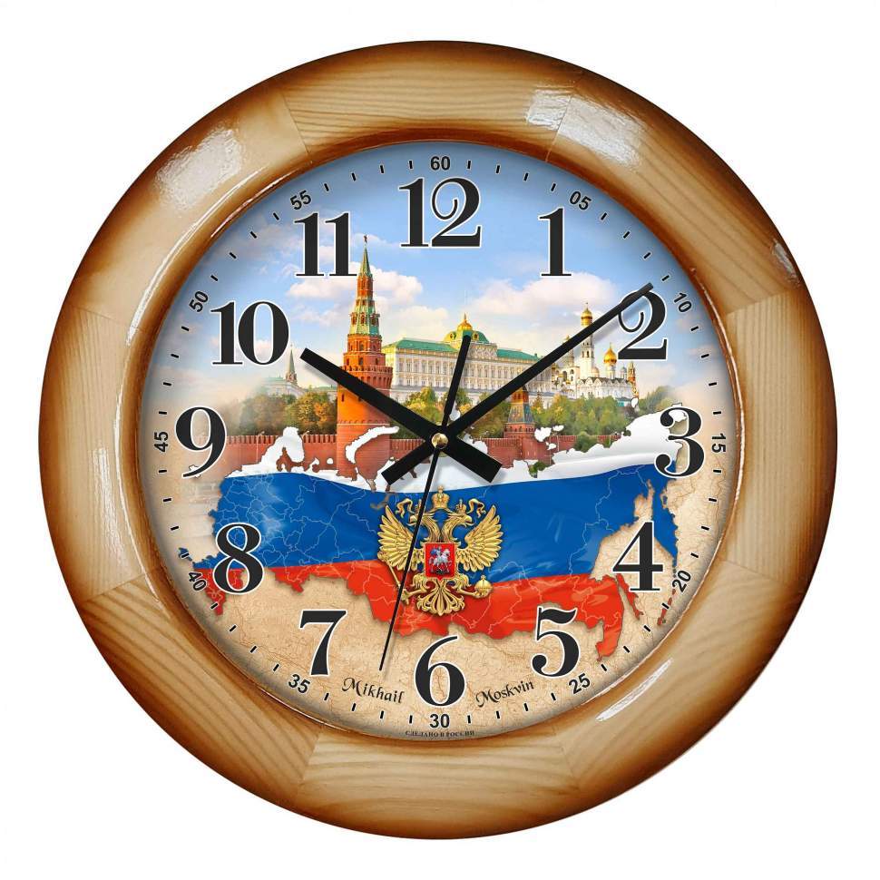 

Настенные часы Mikhail Moskvin 7025А195