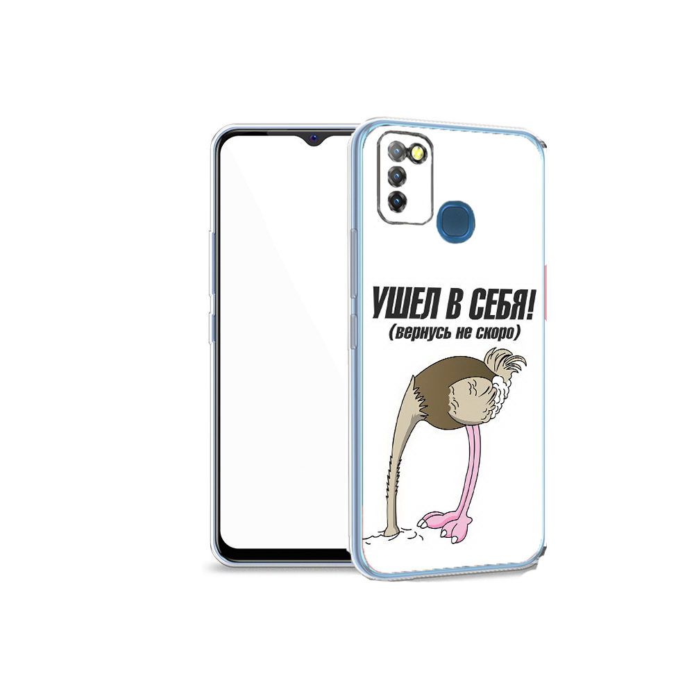 

Чехол MyPads Tocco для Infinix Hot 10 Lite ушел в себя, Прозрачный, Tocco