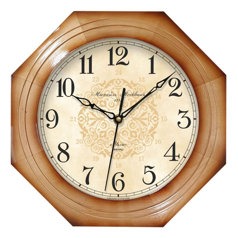 

Настенные часы Mikhail Moskvin 7048А9