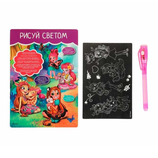 Доска для рисования Играем Вместе Enchantimals рисуем светом А5