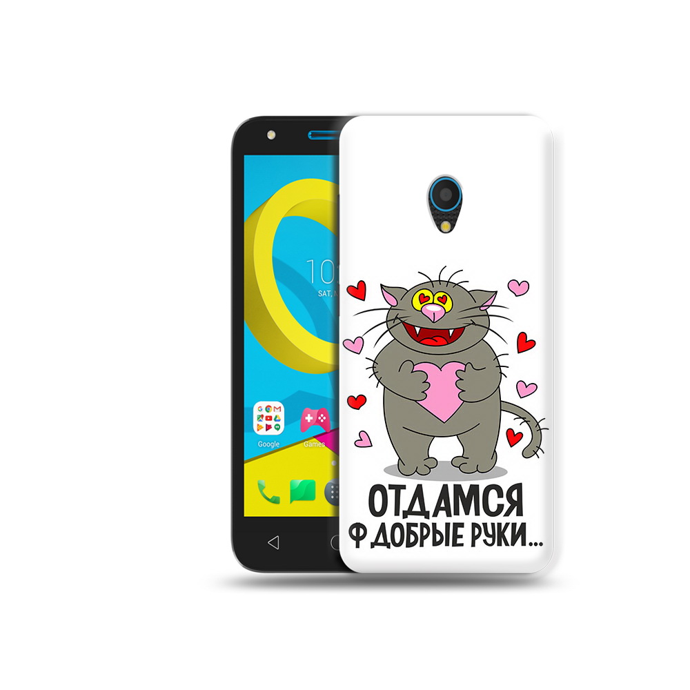 

Чехол MyPads Tocco для Alcatel U5 5047D Отдамся в добрые руки (PT134046.676.128), Tocco
