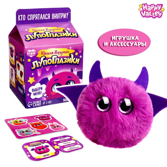 

Мягкая игрушка «Лупоглазики: Ночка», Magic series