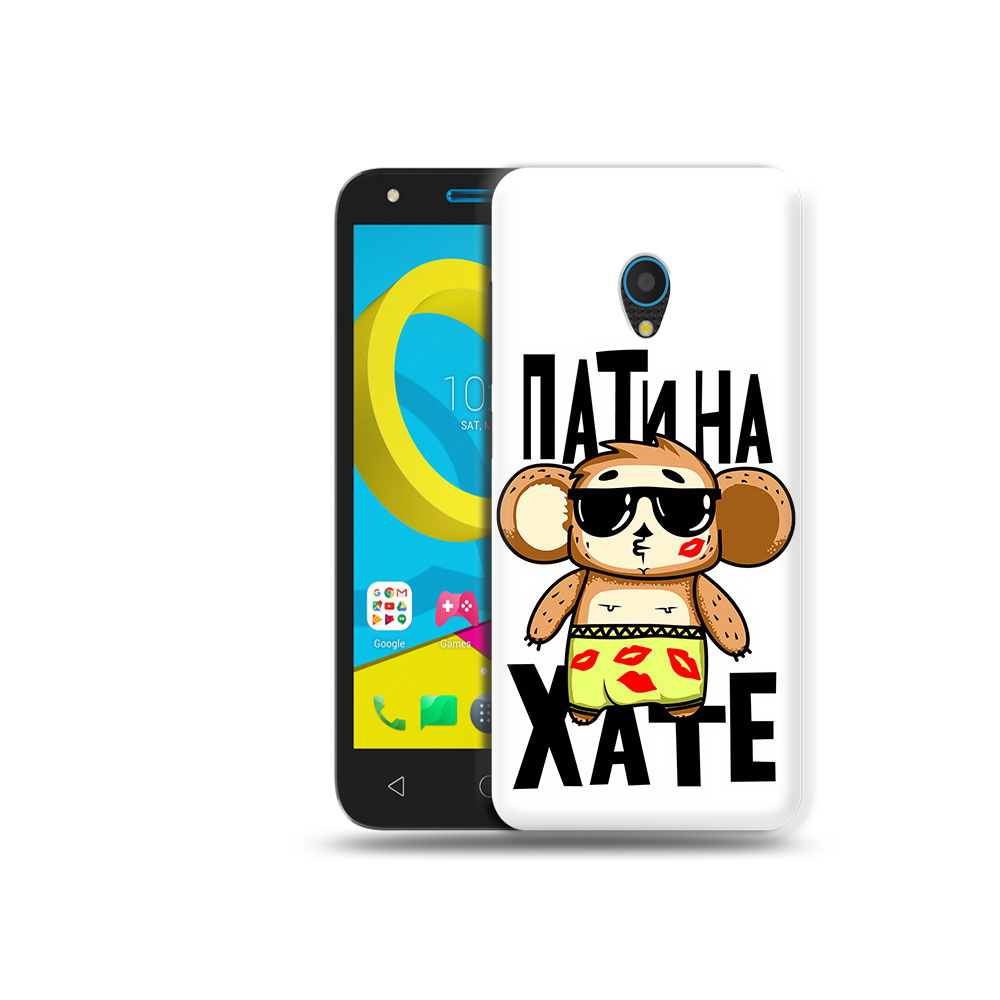 

Чехол MyPads Tocco для Alcatel U5 5047D Пати на Хате (PT134046.676.132), Tocco