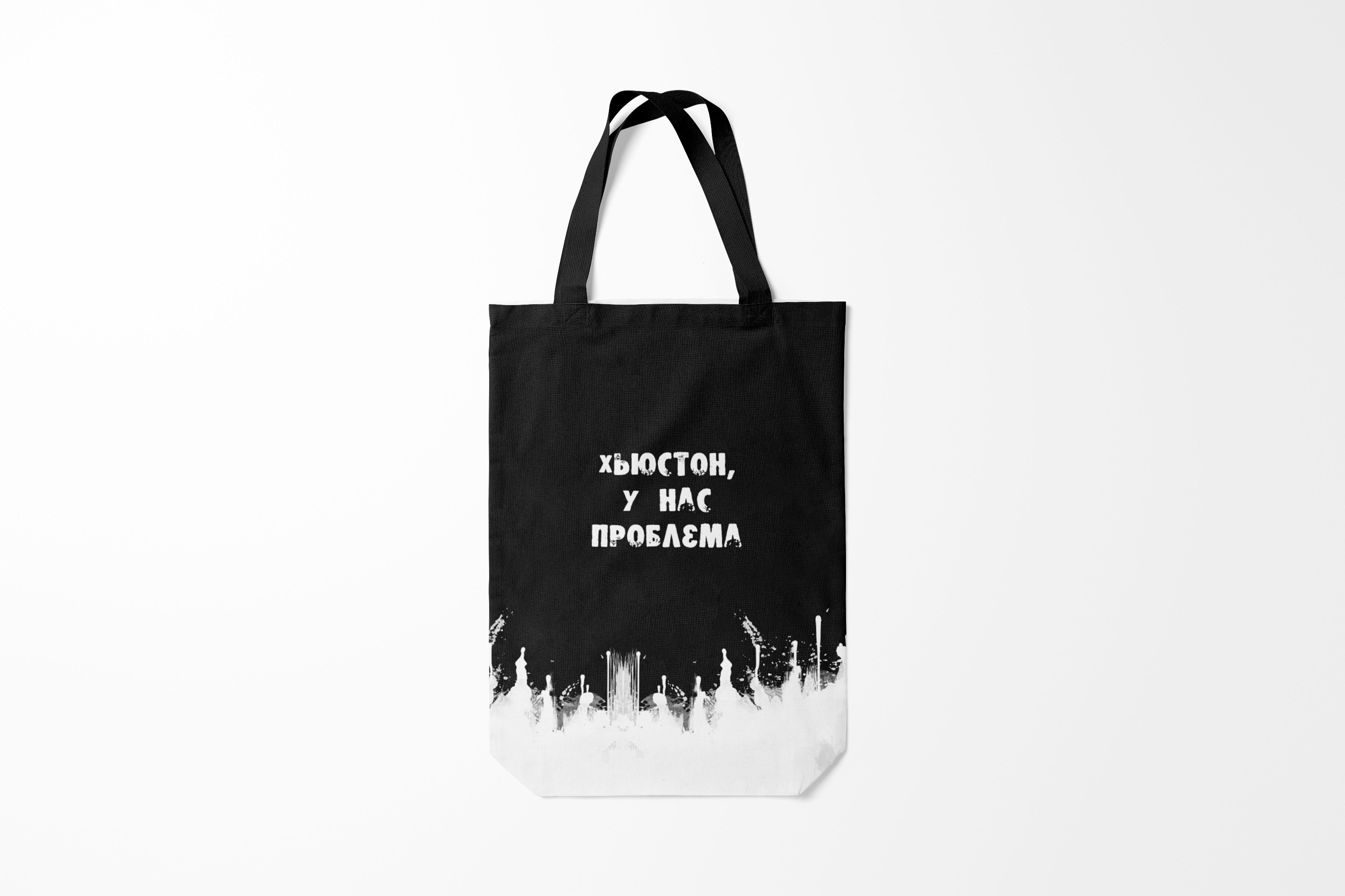 

Сумка шoппер унисекс Burnettie Популярные цитаты Хьюстон у нас проблема, черный, Популярные цитаты Хьюстон у нас проблема