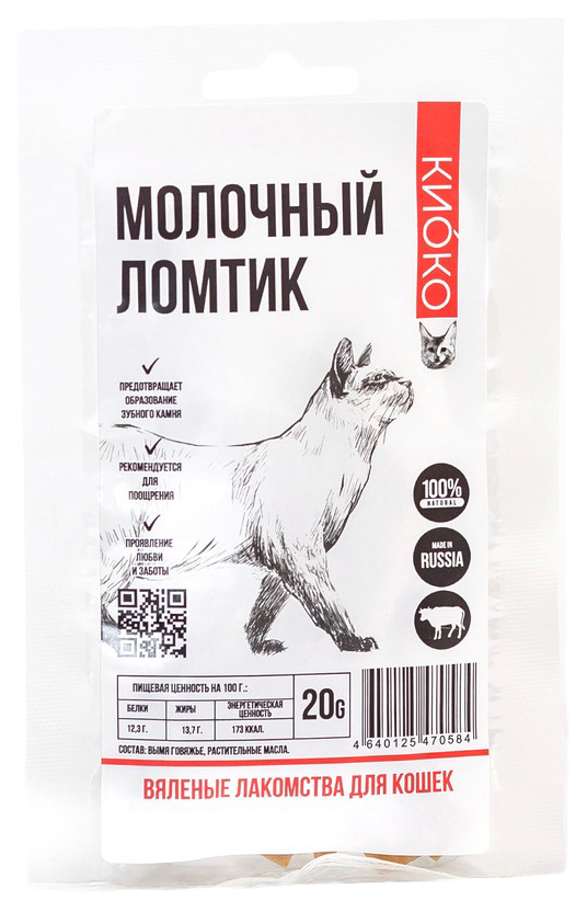 Лакомство для кошек Киоко Молочный ломтик 20 г