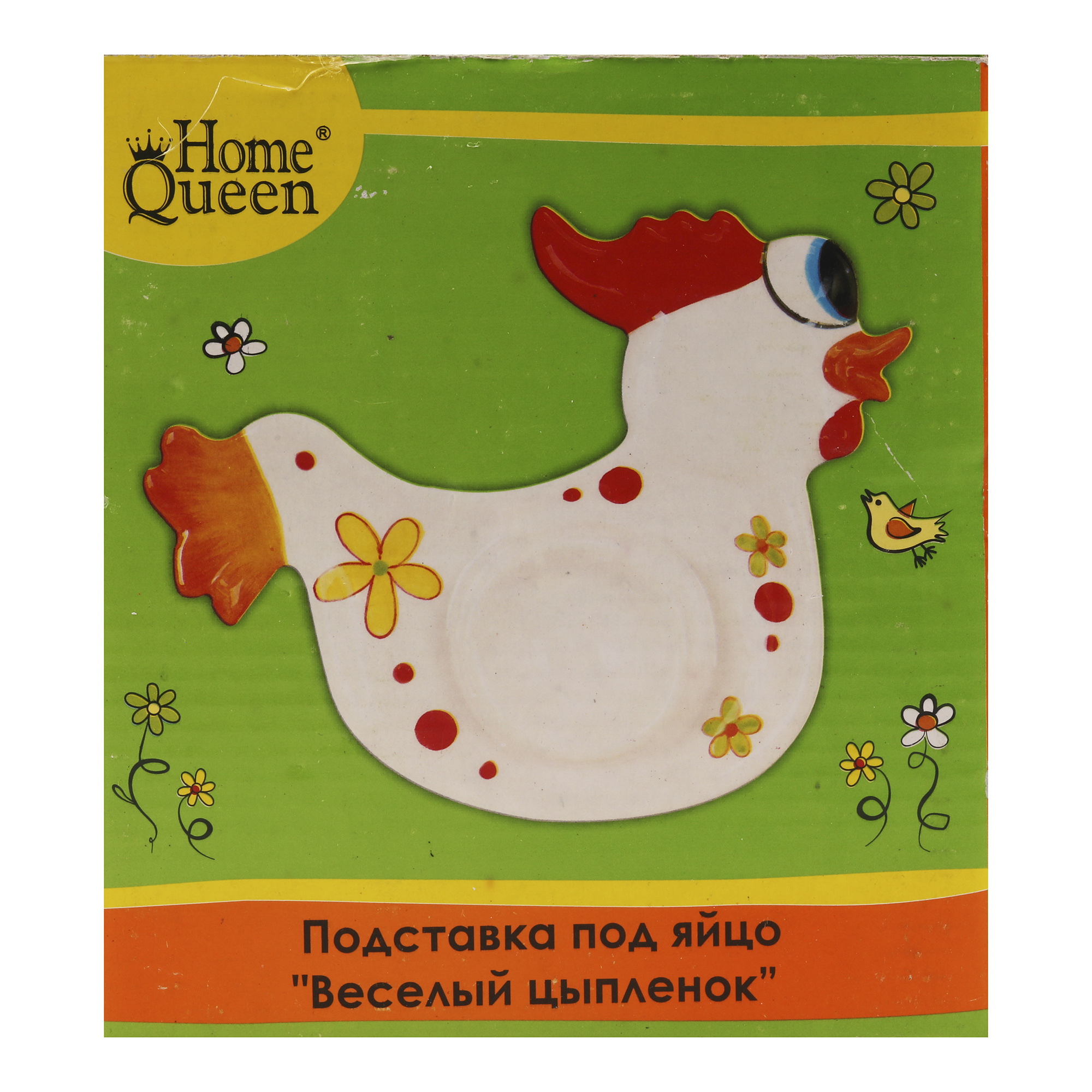 фото Подставка для яиц home queen веселый цыпленок 16x13x2 см homequeen