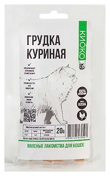 Лакомство для кошек Киоко Куриная грудка 20 г