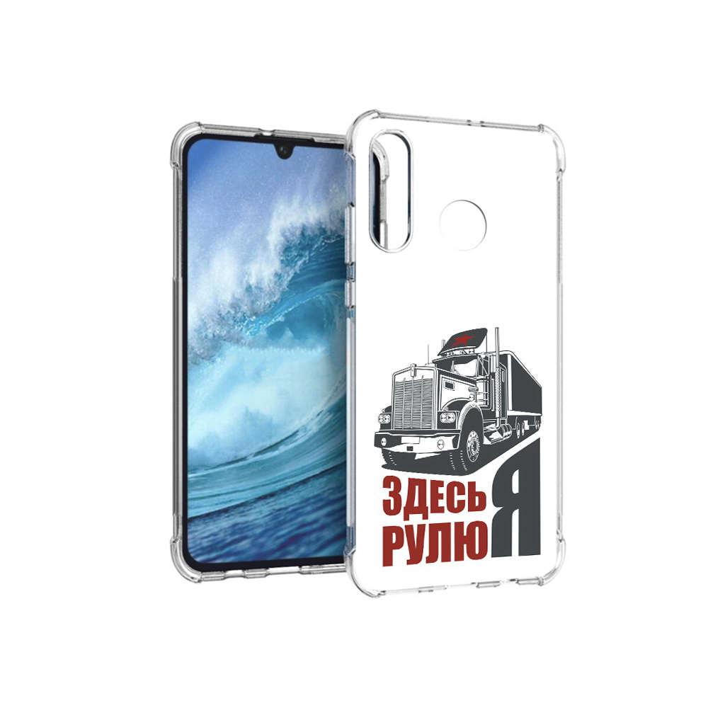 

Чехол MyPads Tocco для Huawei P30 Lite здесь я рулю, Прозрачный, Tocco