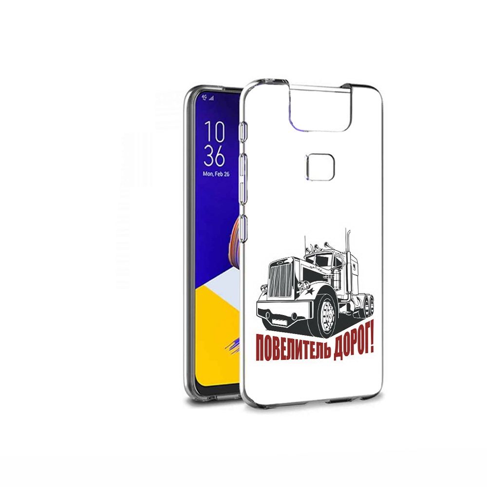 

Чехол MyPads Tocco для Asus ZenFone 6 (ZS630KL) повелитель дорог, Прозрачный, Tocco