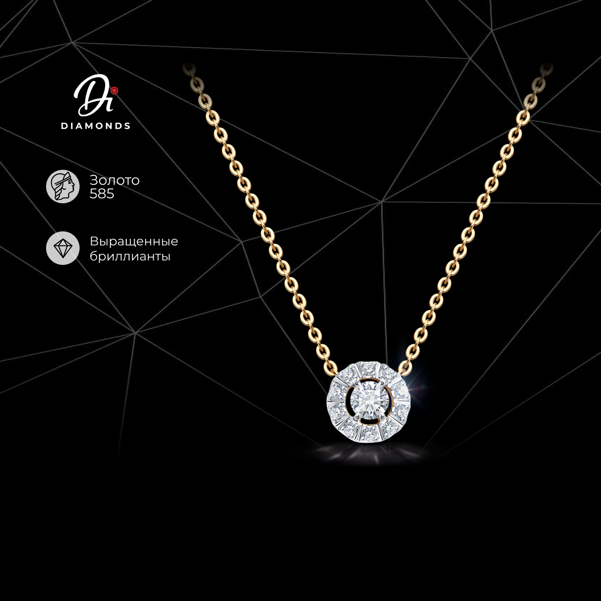 

Колье из красного золота 40-50 см Diamant 51-270-02501-1, бриллиант искусственный\рубин, 51-270-02501-1