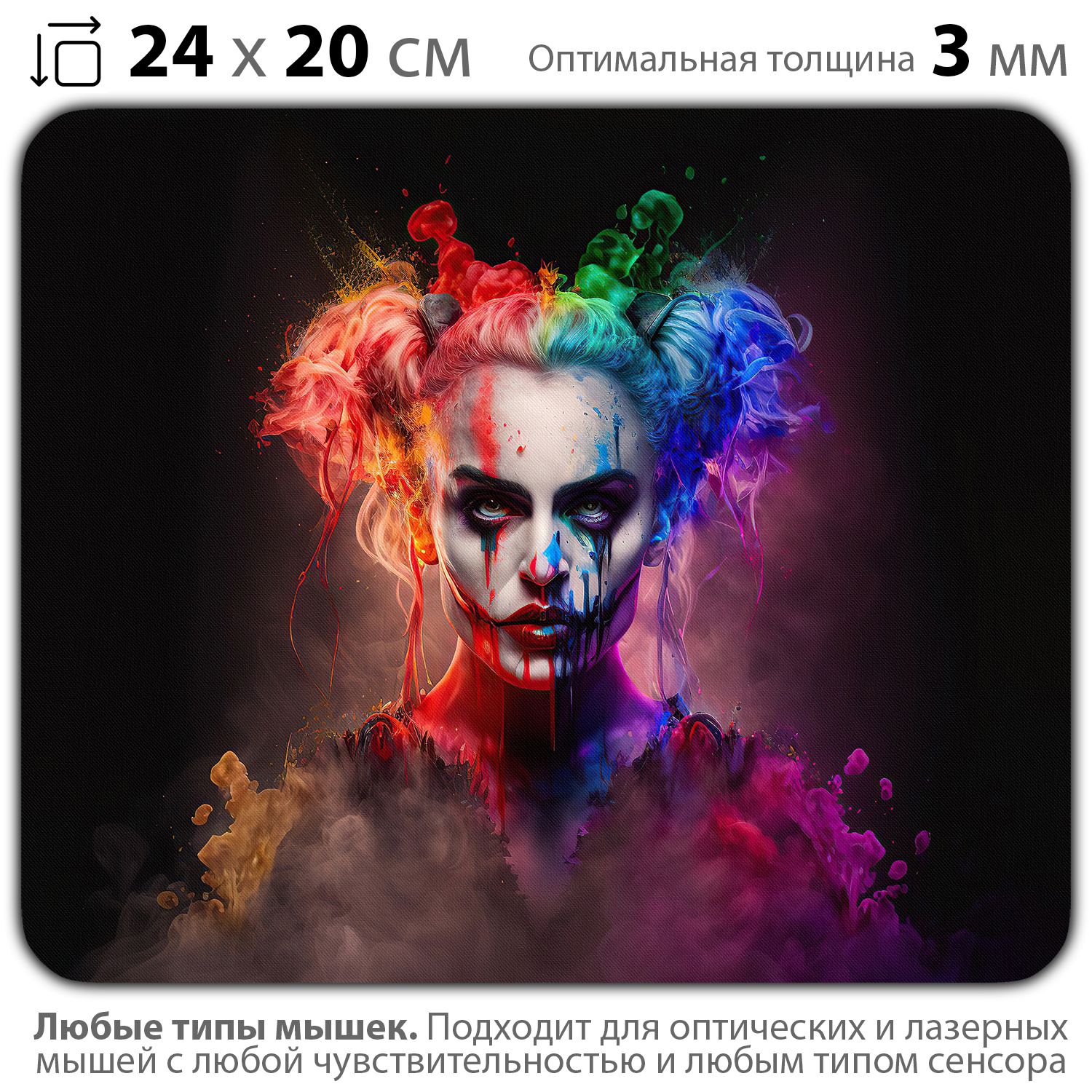 

Коврик для мыши NoBrand PAD03000450, Разноцветный, PAD03000450