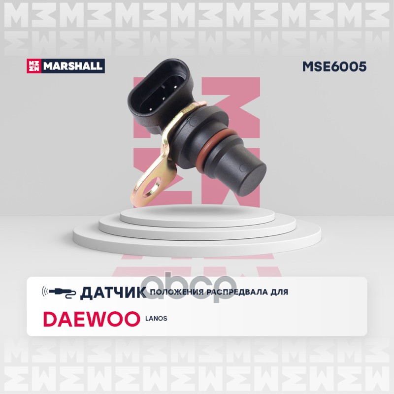 

Датчик Положения Распредвала MARSHALL арт. MSE6005